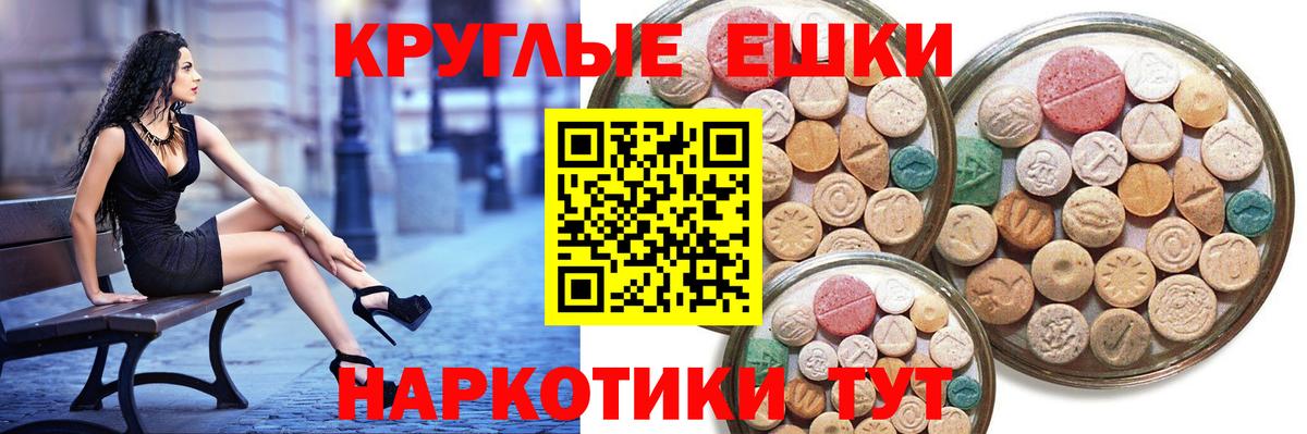 Нововоронеж  Экстази  Вход с VPN  Ecstasy MDMA  MEGA рабочий сайт  ЭКСТАЗИ таблы 