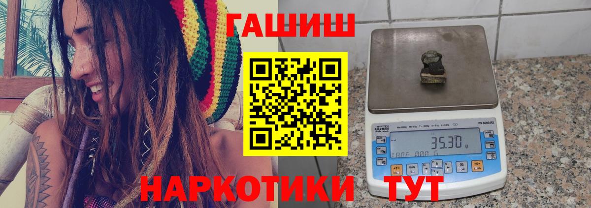 Гашиш Ice-O-Lator Нововоронеж