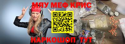 шишки Гусь-Хрустальный