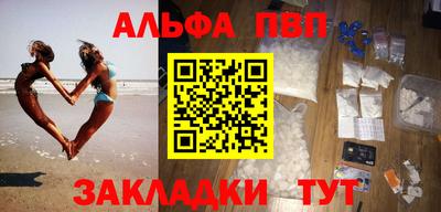 шишки Гусь-Хрустальный