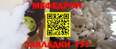 шишки Гусь-Хрустальный