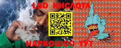 сатива Гусев