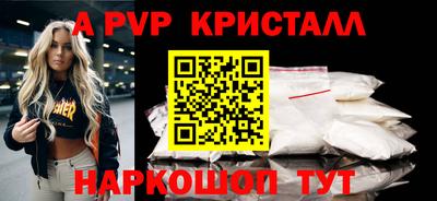 ALPHA-PVP Гусиноозёрск