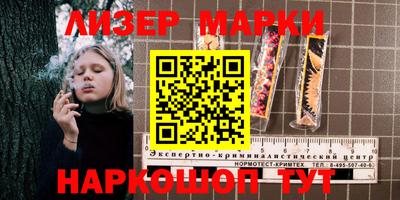 шишки Гусь-Хрустальный