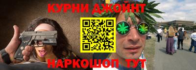 ALPHA-PVP Гусиноозёрск