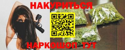 шишки Гусь-Хрустальный