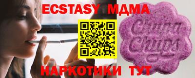 сатива Гусев