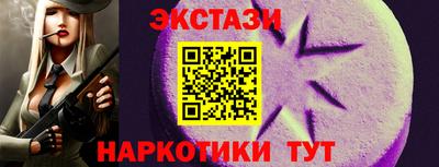 сатива Гусев