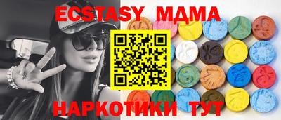 шишки Гусь-Хрустальный