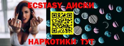 ALPHA-PVP Гусиноозёрск