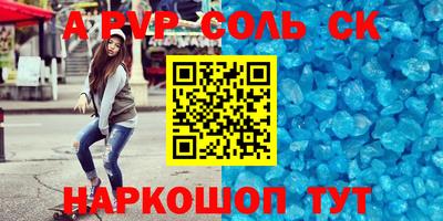 шишки Гусь-Хрустальный