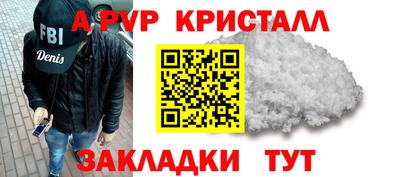 сатива Гусев