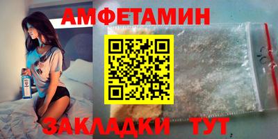 сатива Гусев