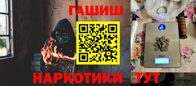 ALPHA-PVP Гусиноозёрск