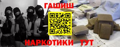 ALPHA-PVP Гусиноозёрск