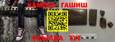 ALPHA-PVP Гусиноозёрск