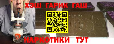 шишки Гусь-Хрустальный