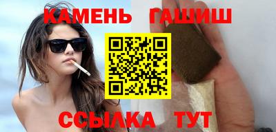 шишки Гусь-Хрустальный