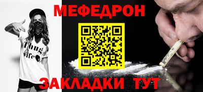 шишки Гусь-Хрустальный