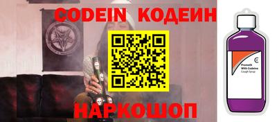 ALPHA-PVP Гусиноозёрск