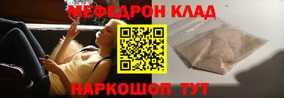 шишки Гусь-Хрустальный