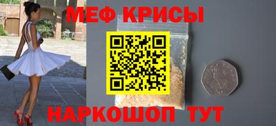 шишки Гусь-Хрустальный