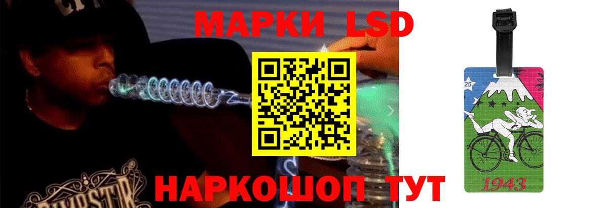 ЛСД экстази  LSD-25 экстази ecstasy  Нововоронеж  Вход с VPN  ЛСД экстази кислота 