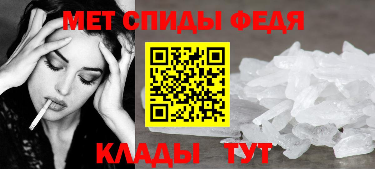 Нововоронеж  Первитин кристалл  Первитин кристалл  Вход с VPN 