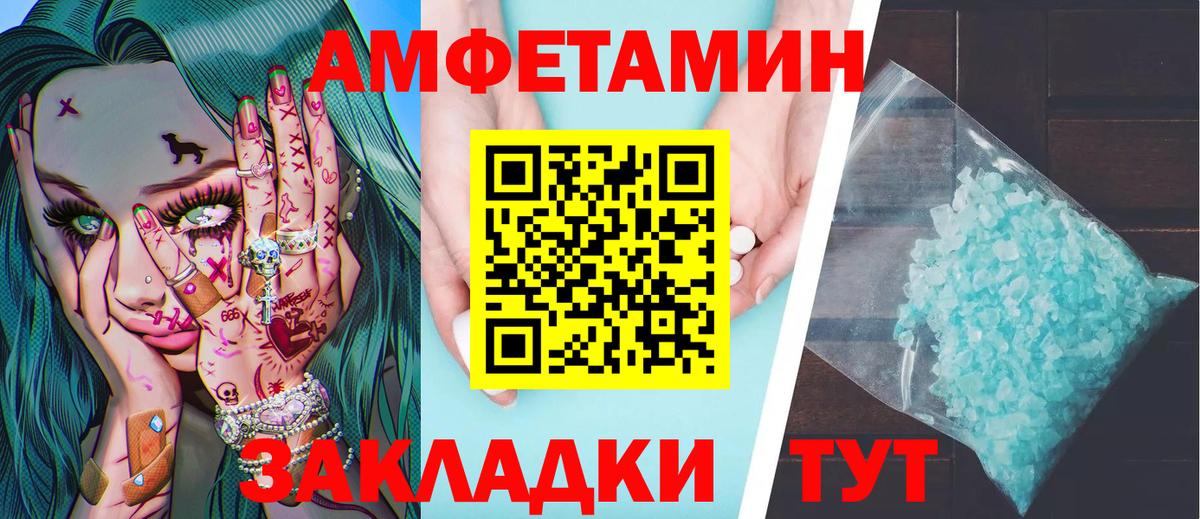 Первитин винт Нововоронеж