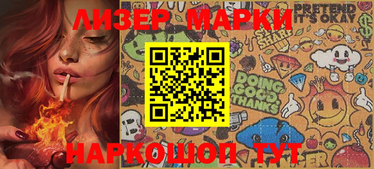 Канабис  APVP СОЛЬ   Нововоронеж  Меф   ГАШИШ  Меф МЯУ МЯУ  Амфетамин   Cocaine  Вход с VPN  LSD-25 