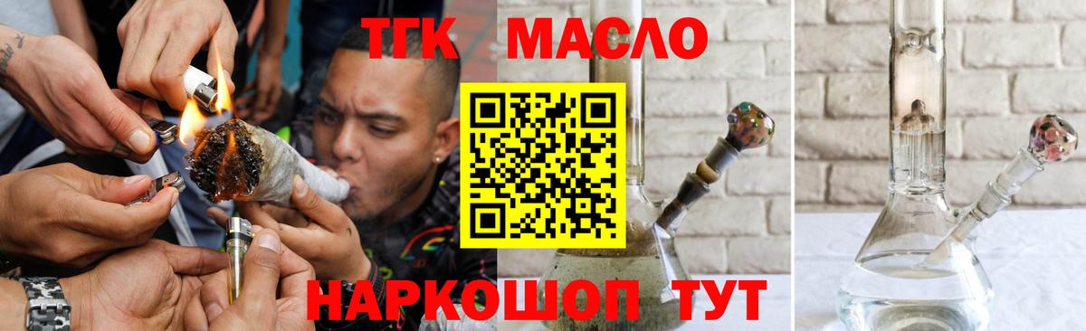 Нововоронеж  ТГК концентрат  Вход с VPN 