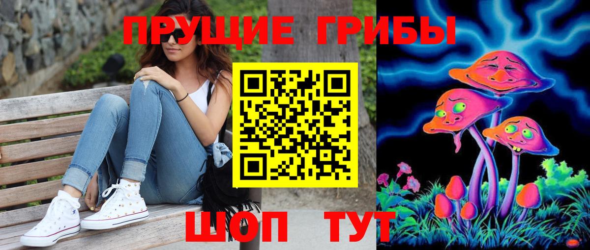 Нововоронеж  Галлюциногенные грибы мицелий  Вход с VPN  Галлюциногенные грибы MAGIC MUSHROOMS 