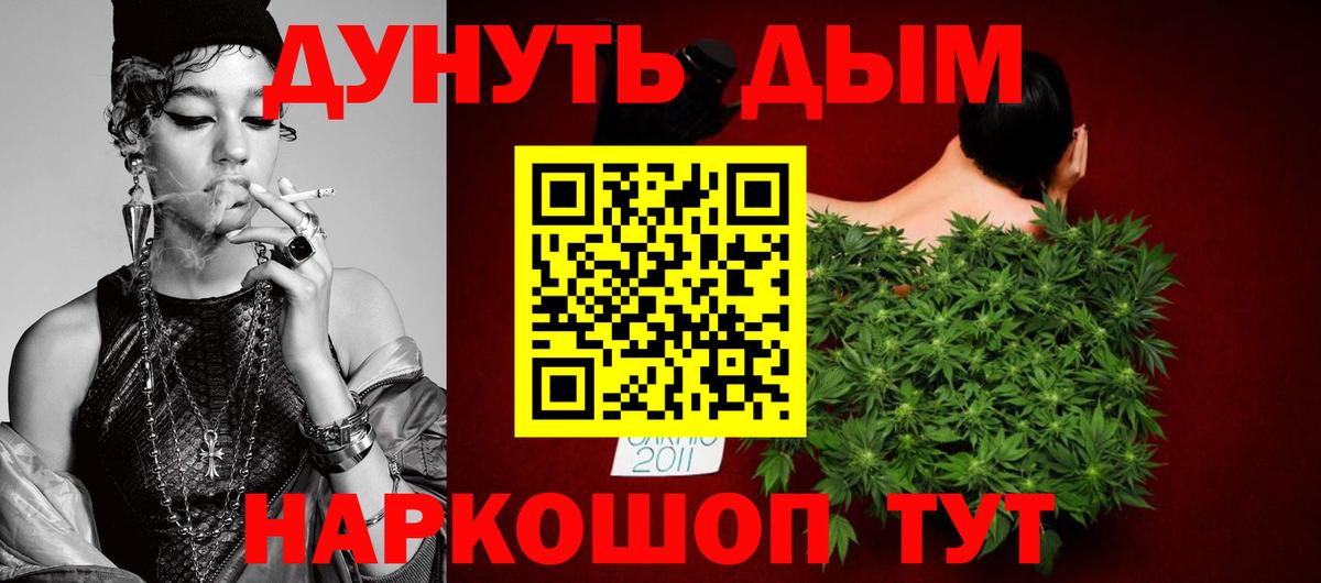 Бошки марихуана тримм Нововоронеж