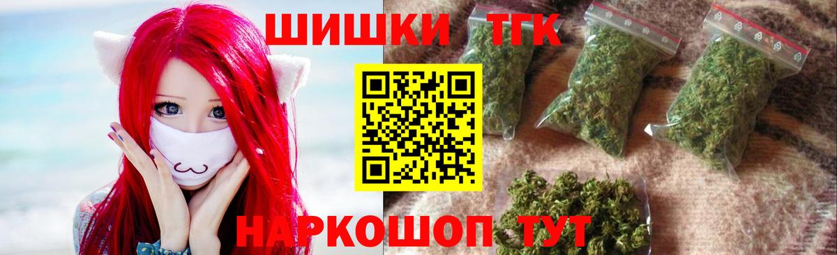 Бошки марихуана индика  Вход с VPN  Бошки Шишки гибрид  Нововоронеж  Марихуана конопля 